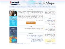 Tablet Screenshot of golnouri.com